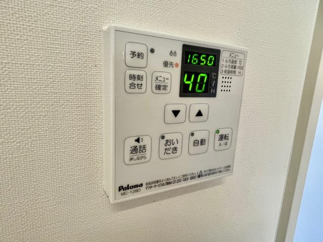 コンフォール己斐の設備|室内設備