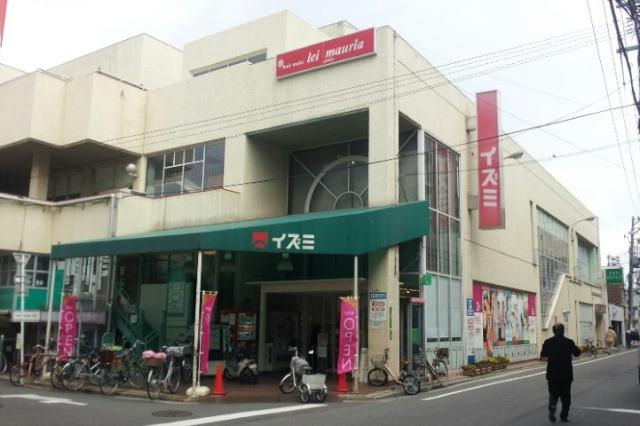 コンフォール己斐の周辺|イズミ己斐店まで1,782ｍ