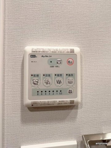 ORSUS大阪福島　仲介手数料無料の内装