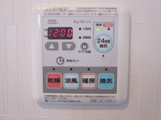 【設備】 | シティーコート南瓦町２