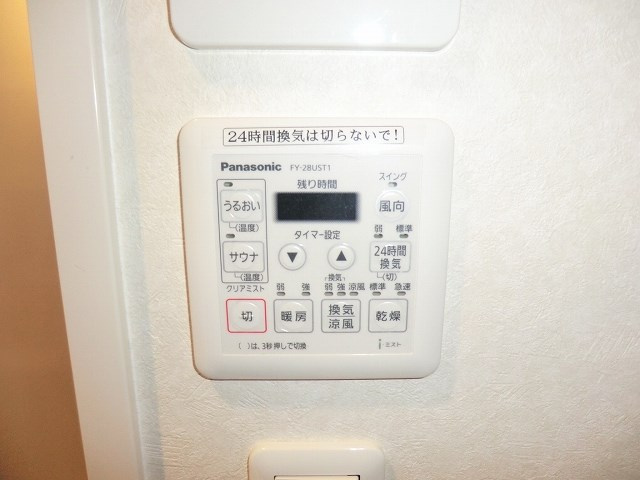 アドバンス三宮Ⅱライズのその他