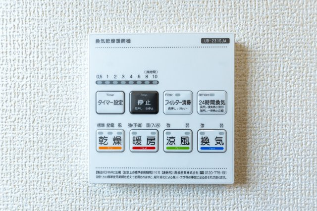 鈴鹿市東磯山4丁目《1号棟》のその他|換気乾燥暖房機