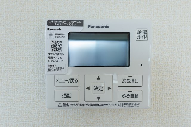 鈴鹿市東磯山4丁目《1号棟》のその他|給湯モニター