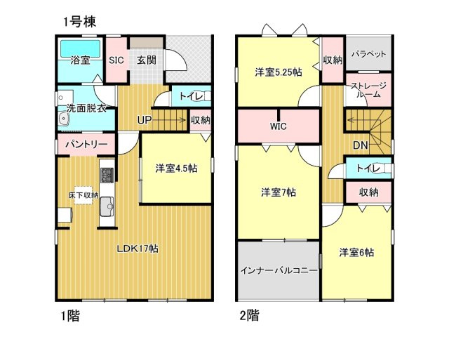 鈴鹿市東磯山4丁目《1号棟》の間取り