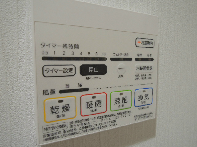 ヘスティア神戸の設備