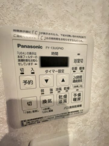 パークレジデンシャル博多の設備