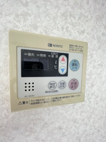 パークレジデンシャル博多の設備