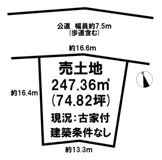 【土地図】 | 香芝市白鳳台1丁目【建築条件なし】【古家付】