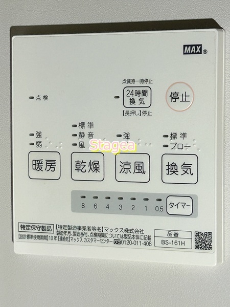 THE HOUSE 与野本町 Blancの設備