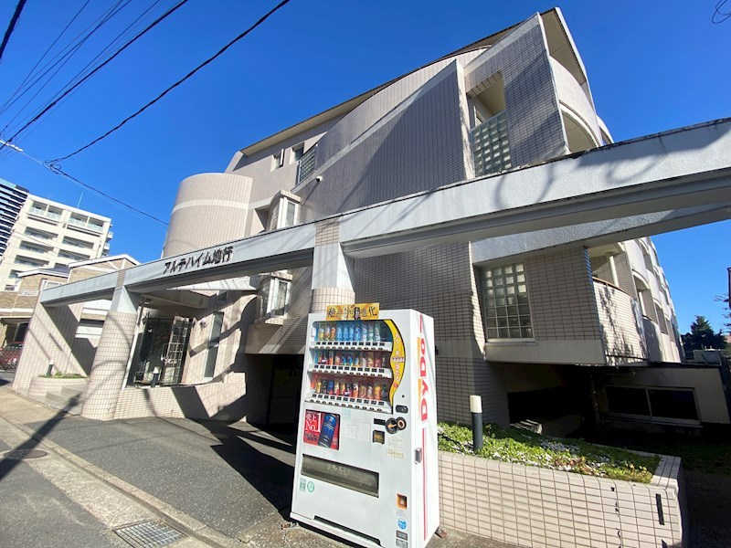 アルテハイム地行
