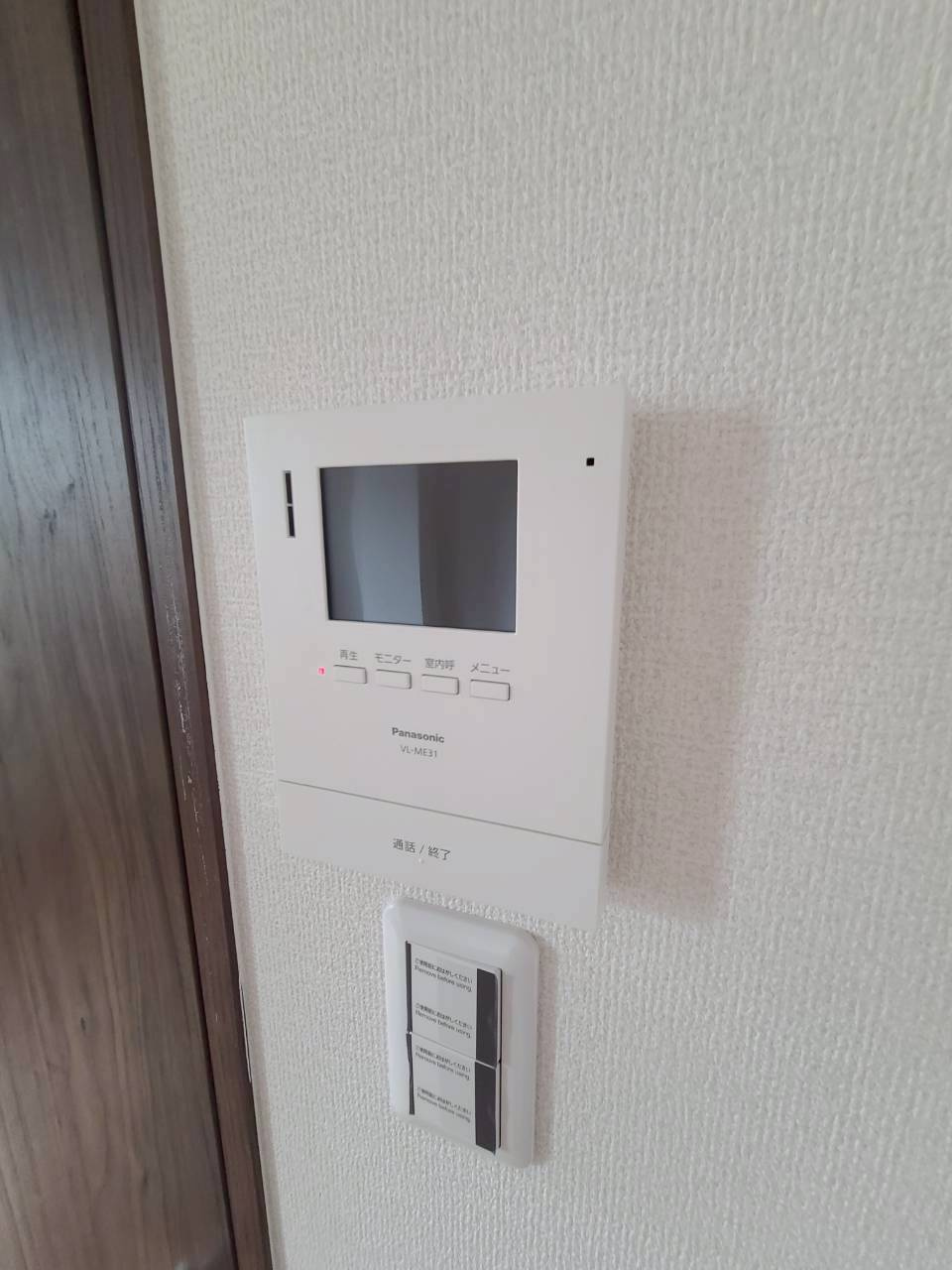 ラフマート今津のセキュリティ