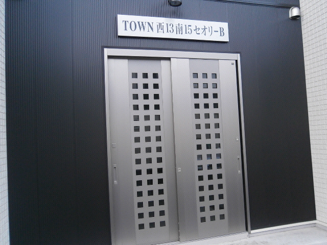 TOWN西13南15　セオリーBの外観