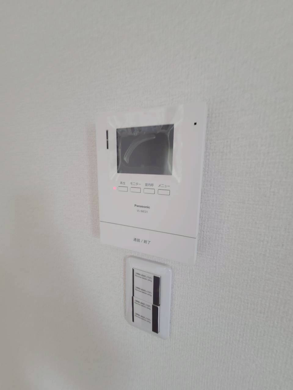 ラフマート今津のセキュリティ