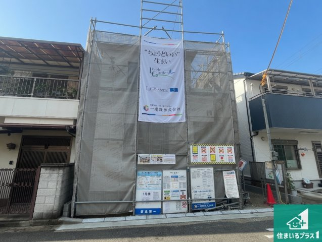 明石市材木町　第2期　新築一戸建ての外観|周辺は落ち着いた街並みの住宅地！子育てがしやすい住環境です！まだ未完成ですが、現地でしかわからない事もございます。是非一度ご覧ください。
