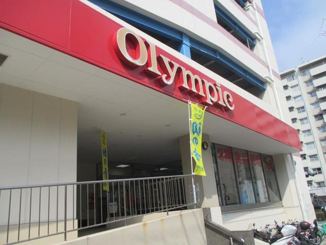 メゾン　ガーネットのその他|Olympic洋光台店