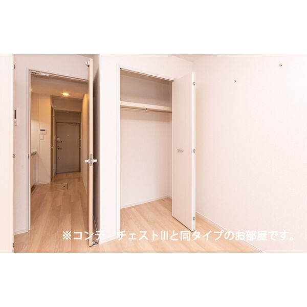ベルメール大蔵海岸の収納