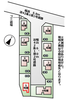 【区画図】 | LiveleGarden.S下野市上大領　5号棟 | 【全8棟】各号棟の詳細については、お気軽にお問い合わせください♪
