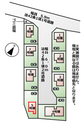 【区画図】 | LiveleGarden.S下野市上大領　5号棟 | 【全8棟】各号棟の詳細については、お気軽にお問い合わせください♪
