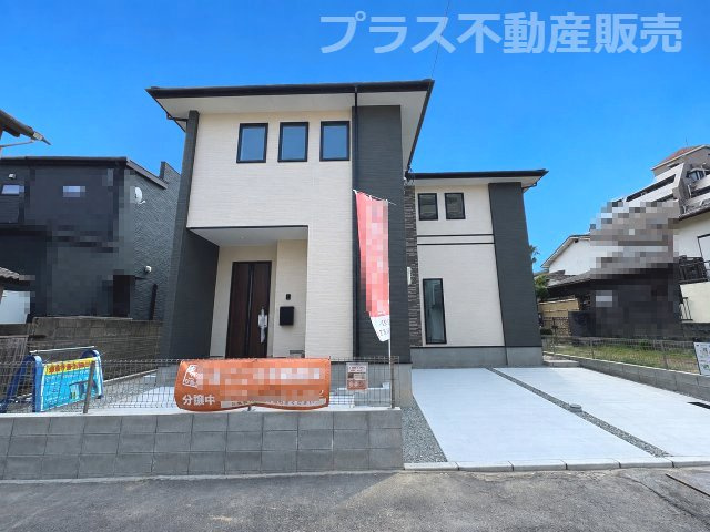【外観】 | 福岡市南区花畑2丁目3期　1号棟（全1棟）【仲介手数料無料・0円】 | 現地写真。同じ物件を見るなら、プラス不動産販売にお任せ下さい。