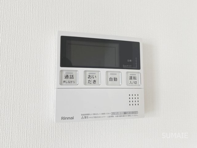 Ｇｒａｎｄ ｅｔｅの設備|給湯利用できます！