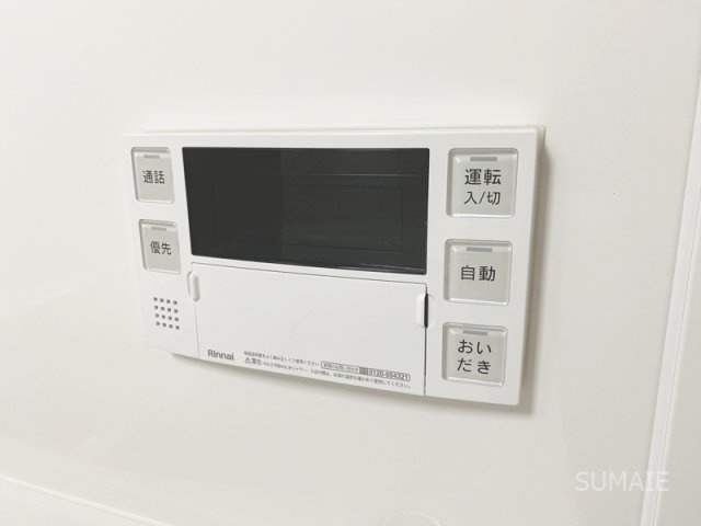 Ｇｒａｎｄ ｅｔｅのその他共用部分|浴室の給湯リモコン！