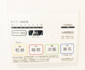 【設備】 | ミハス経堂エステ | 浴室乾燥機パネルです。