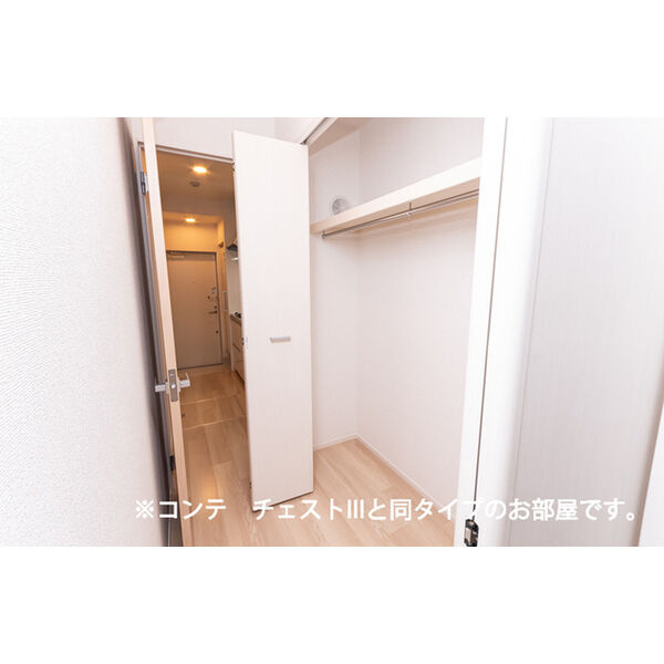 ベルメール大蔵海岸の収納