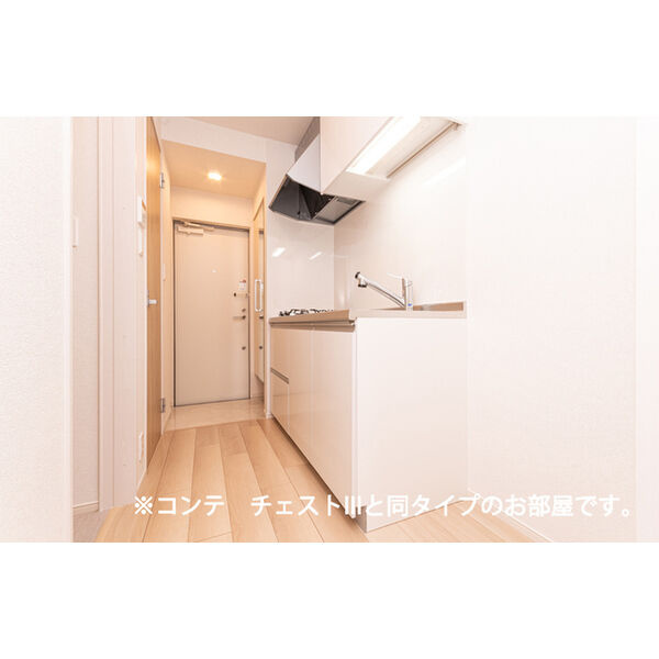 ベルメール大蔵海岸のキッチン
