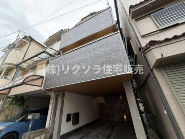 黒原橘町　中古一戸建て
