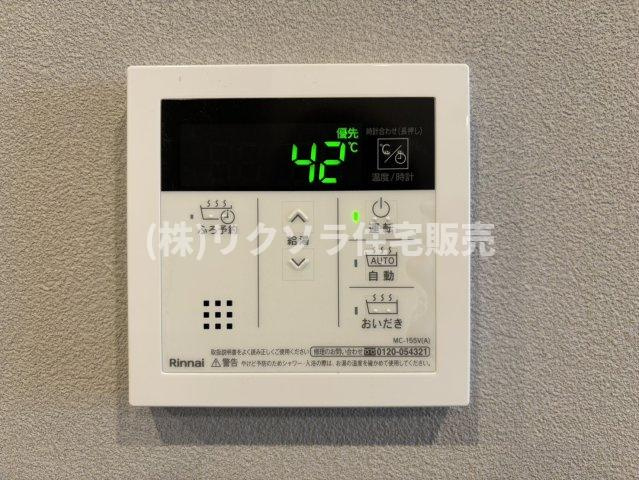 黒原橘町　中古一戸建ての発電・温水設備|■物件内覧・資金計画相談・住宅ローン相談、リフォーム相談、お問合せ受付中■
※当日・翌日のご内覧、ご相談はお電話でのお問合せがスムーズです！