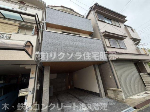 黒原橘町　中古一戸建ての構造・工法・仕様|木・鉄筋コンクリート造3階建
■物件内覧・資金計画相談・住宅ローン相談、リフォーム相談、お問合せ受付中■
※当日・翌日のご内覧、ご相談はお電話でのお問合せがスムーズです！