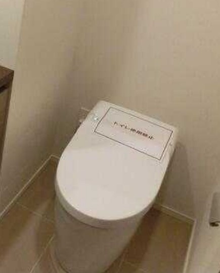パークハビオ目黒リバーサイド(パークハビオメグロリバーサイド)のトイレ