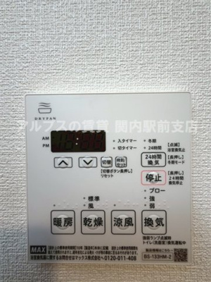 【設備】 | S-RESIDENCE横濱磯子alize