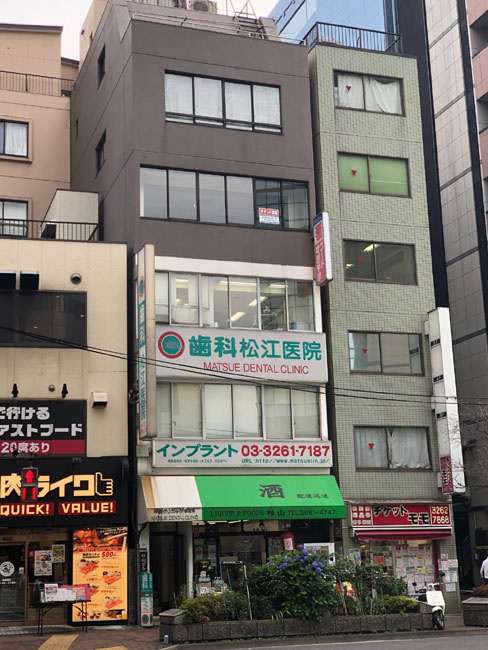 杉山ビル