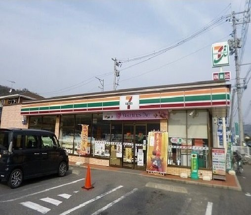 グランシャリオⅢの周辺|セブンイレブン　三入２丁目店まで300m