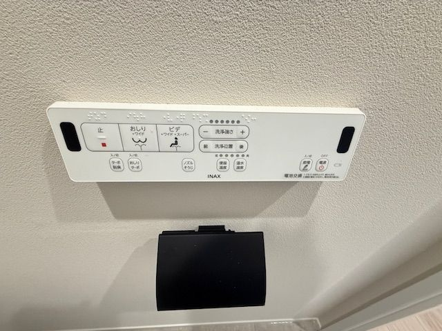 【トイレ】 | シーサイドパレスフェニックス古賀
