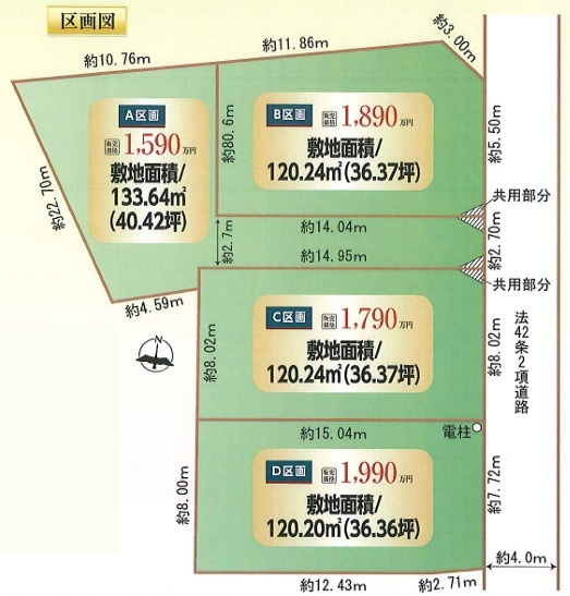 川越市笠幡　建築条件なし売地　JR川越線『的場駅』徒歩19分　【霞ヶ関小学区】の区画図