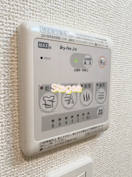 イセソラージュの設備