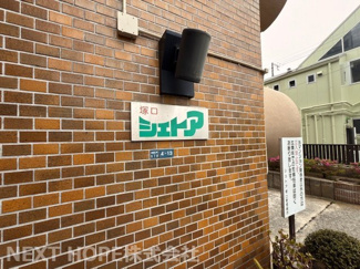【その他】 | シェトア塚口第一 | 【シェトア塚口第一】地上３階地下１階建　総戸数51戸　ご紹介のお部屋は１階部分です！！令和７年５月室内リフォーム済みです！お待たせ無しで即ご入居していただけます！素敵な室内をぜひ現地でご確認ください♪