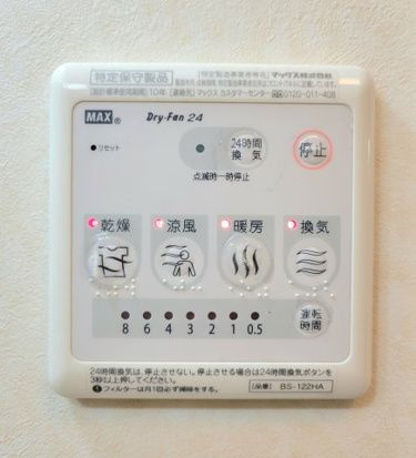 ディアコートのその他