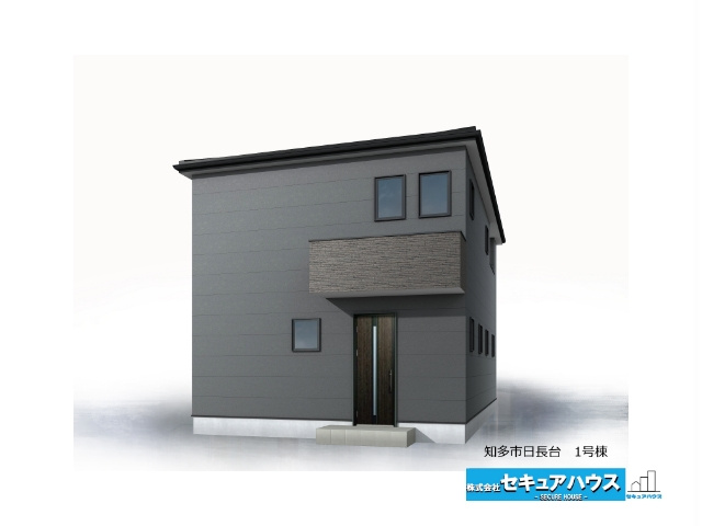 【同施工物件ご案内可能】知多市日長台　全1棟の外観パース|事前予約にて現地ご見学いただけます！お気軽にお問い合わせください♪
■株式会社　セキュアハウス■
住宅ローンに強く、知識、経験豊富なスタッフ在籍
お客様に寄り添い、ご成約後もサポート致します