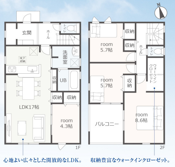 【同施工物件ご案内可能】知多市日長台　全1棟の間取り