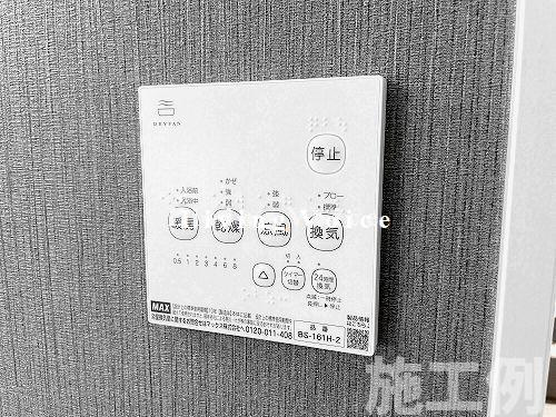 【浴室】 | 【仲介手数料０円】相模原市中央区由野台2期　新築一戸建て　2号棟　全2棟 | 相模原市中央区由野台2期　新築一戸建て　全2棟