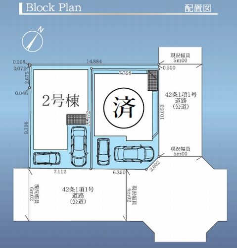 【区画図】 | 【仲介手数料０円】相模原市中央区由野台2期　新築一戸建て　2号棟　全2棟 | 相模原市中央区由野台2期　新築一戸建て　全2棟