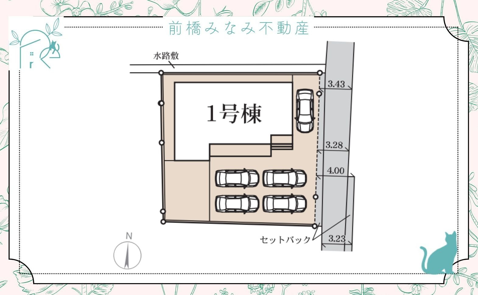 【新築】高崎市江木町第1２　限定１棟　リーブルガーデン　新築建売
