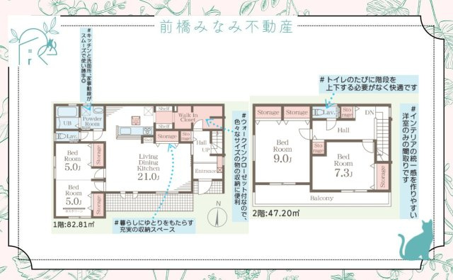 【新築】高崎市江木町第1２　限定１棟　リーブルガーデン　新築建売の間取り