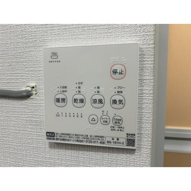 羽根木ファミリーマンションの設備