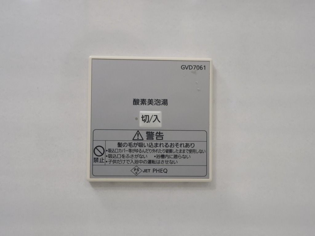 プレサンスロジェ呉服町　博多小学校区の設備|プレサンスロジェ呉服町