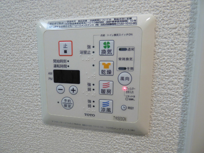 【設備】エステムプラザ神戸西Ⅳインフィニティ