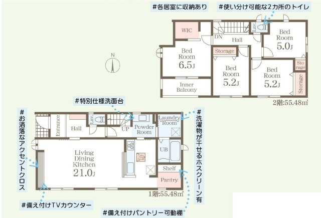 新築　渋川市渋川第５　Livele Garden.S　１号棟の間取り|建物面積110.96㎡　広々20帖のLDK！パントリー・ウォークインクローゼット・各部屋収納付きで便利です！インナーバルコニーなので突然の雨でもお洗濯物も安心です♪
							
